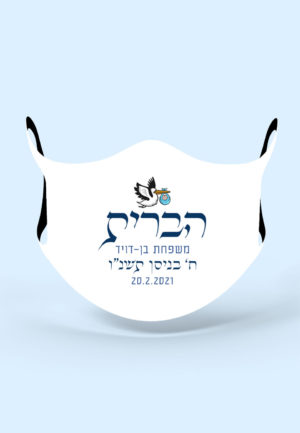 דגם חסידה
