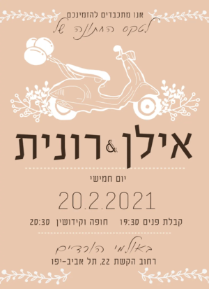 דגם פלורנטין