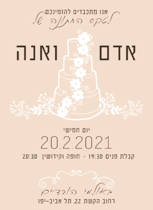 דגם מינימליזם פרחוני