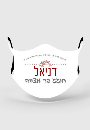 דגם מגן דוד