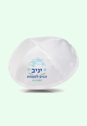 דגם הגיע למצוות תפילין