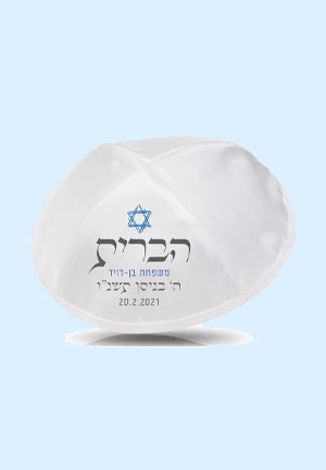 דגם ברית משה