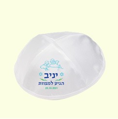 כיפות לבר מצווה