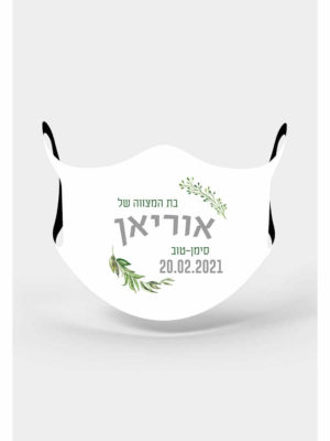 דגם אוריאן