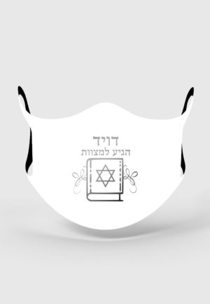 ספר תורה הטבעת כסף