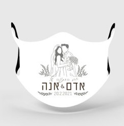 מסכות מעוצבות לחתונה