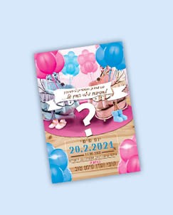 גילוי מין היילוד