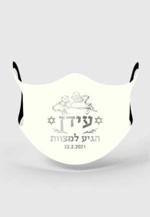 דגם עידן